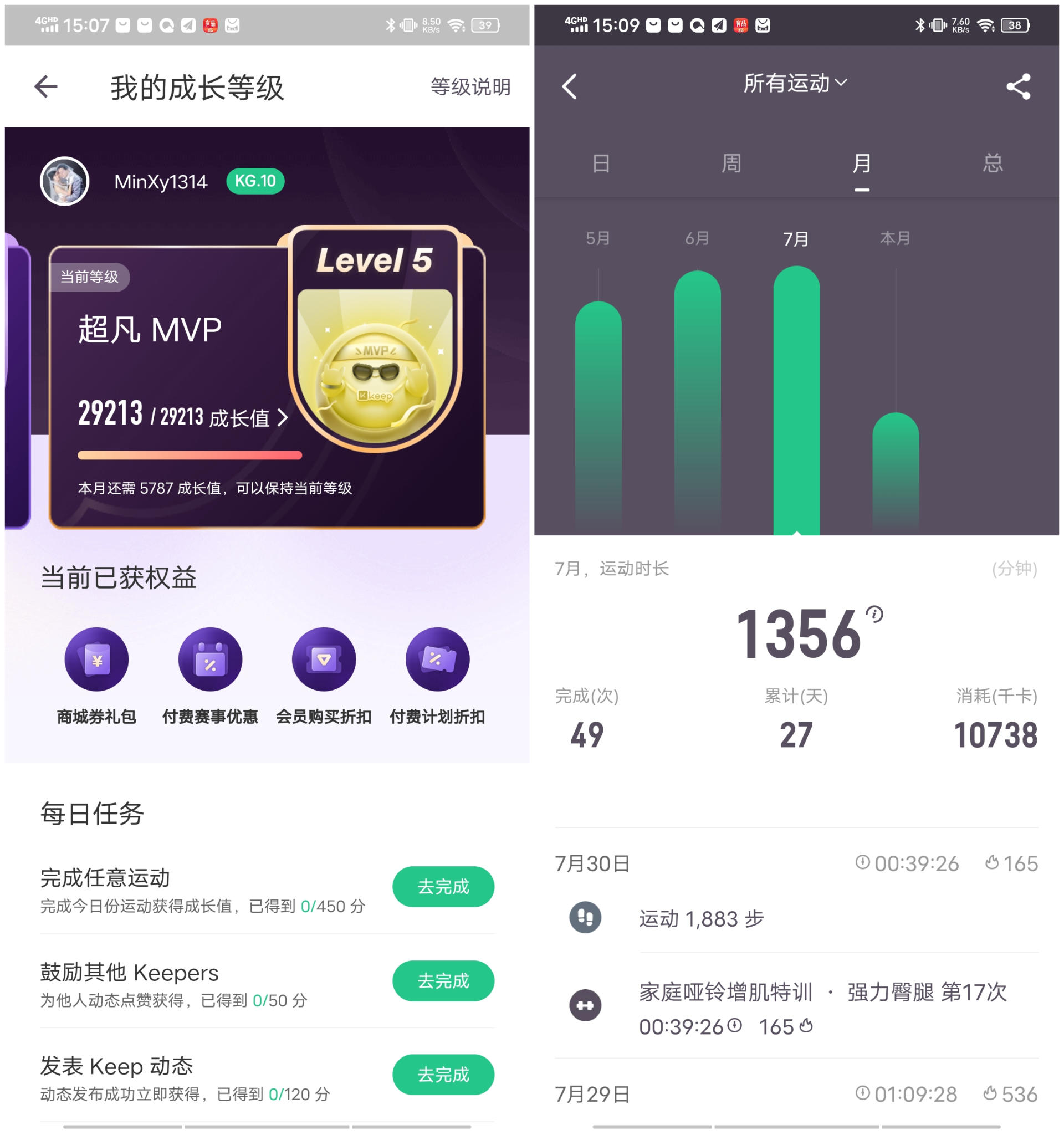 关于运动，可不是说说而已，一款专业运动手表使用体验
