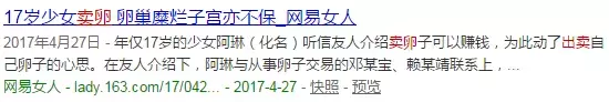 大二女生卖卵,三天后肚子大如孕妇险丧命!卖卵的危害有多大?