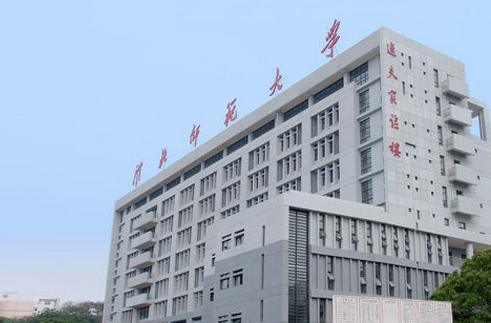 淮北师范大学——安徽师范类高校