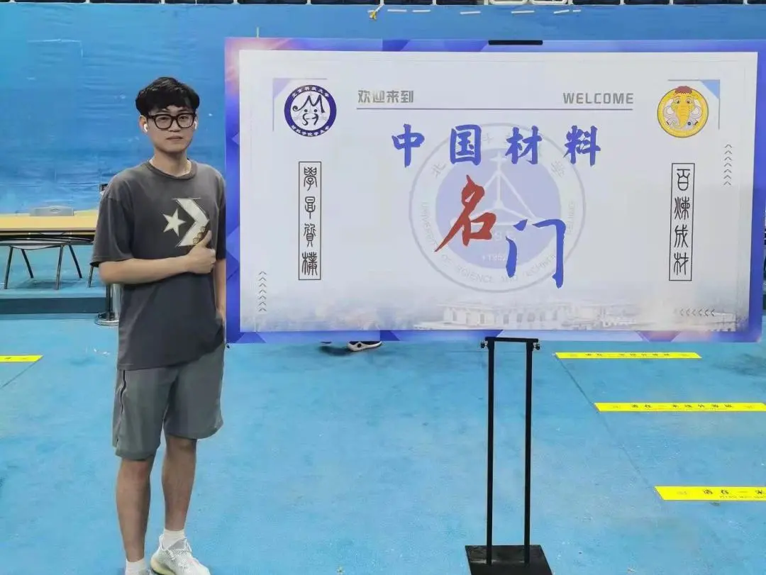 满绩点、双学位、直博清华！北京学霸交出“硬核”成绩单，还拥有“男神颜”！