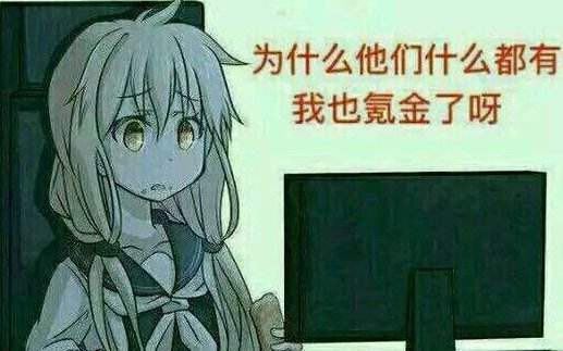 用一句话来形容你现在所玩的游戏？网友：锁子哥修仙记