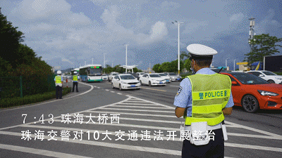 珠海交警开启首场大规模整治行动，司机插队打尖被罚:人有三急！