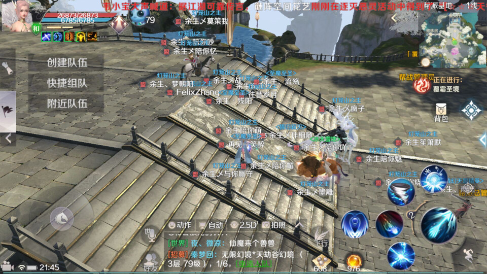 完美世界手游详细出金思路分析