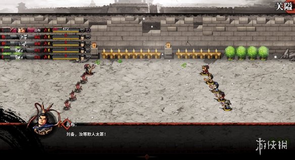 《吞食孔明传》全攻略详解（一）