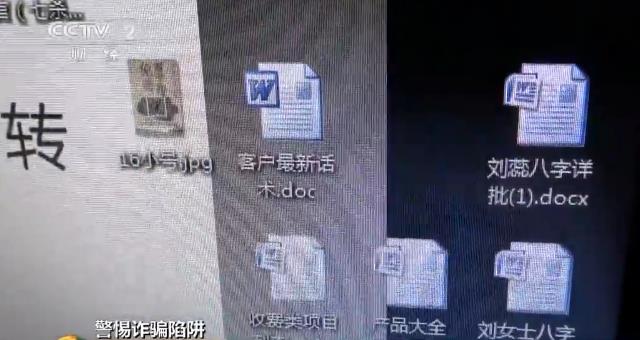 网络算命改运这些“大师”不一般，算命是靠模板的