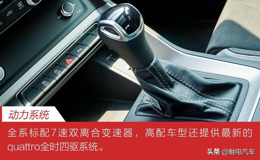 全面升级 奥迪全新Q3 40 TFSI试驾报告