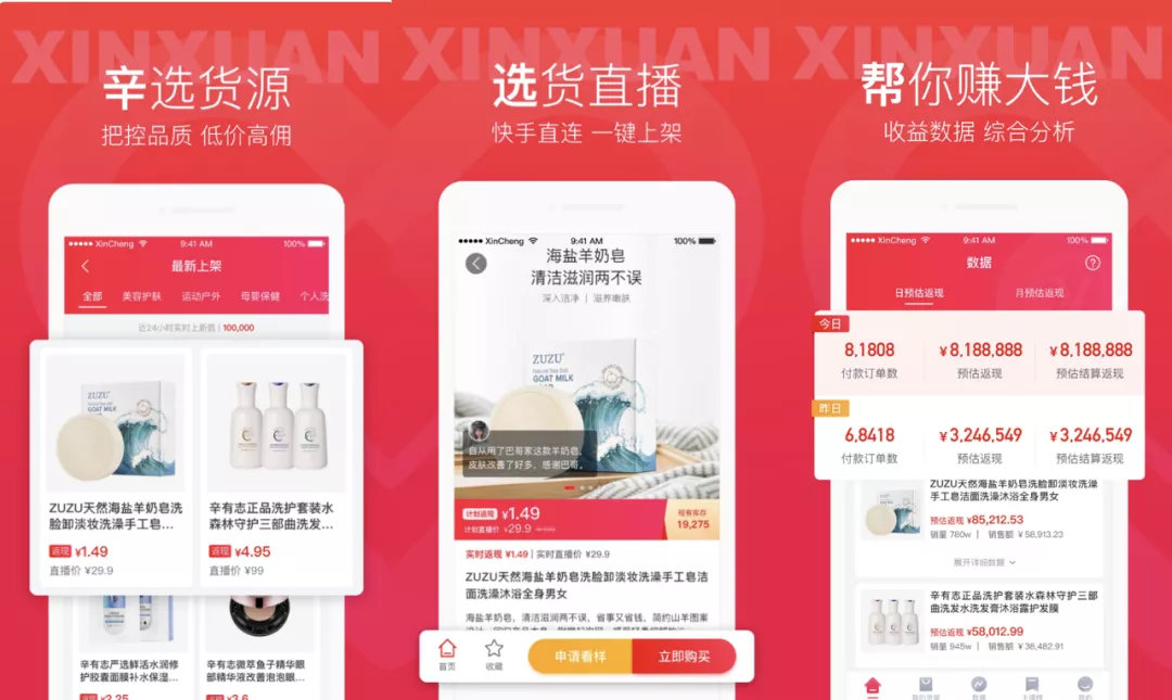 快手不只有老铁，还有“江湖公会”？
