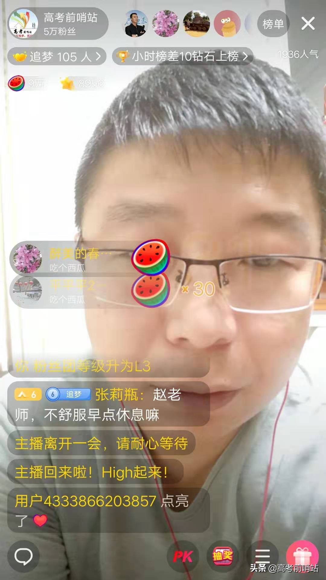 高考志愿填报时，理科女生想学汉语言或者播音主持，怎么办？