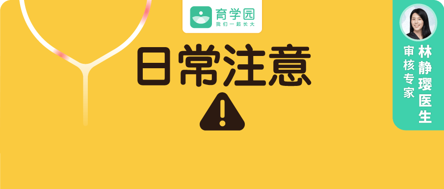 孩子发烧不退，未必是感冒！警惕这个「隐形杀手」