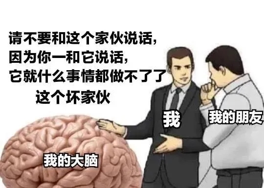 沙雕搞笑表情包 从来没有这样累过