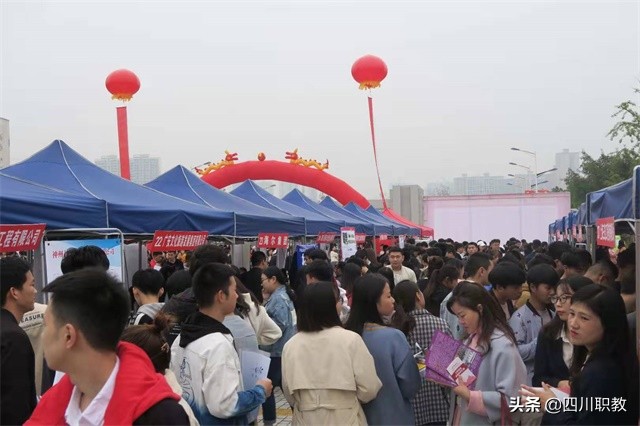 2020届高职就业火爆，聚焦四川高校毕业生双选会