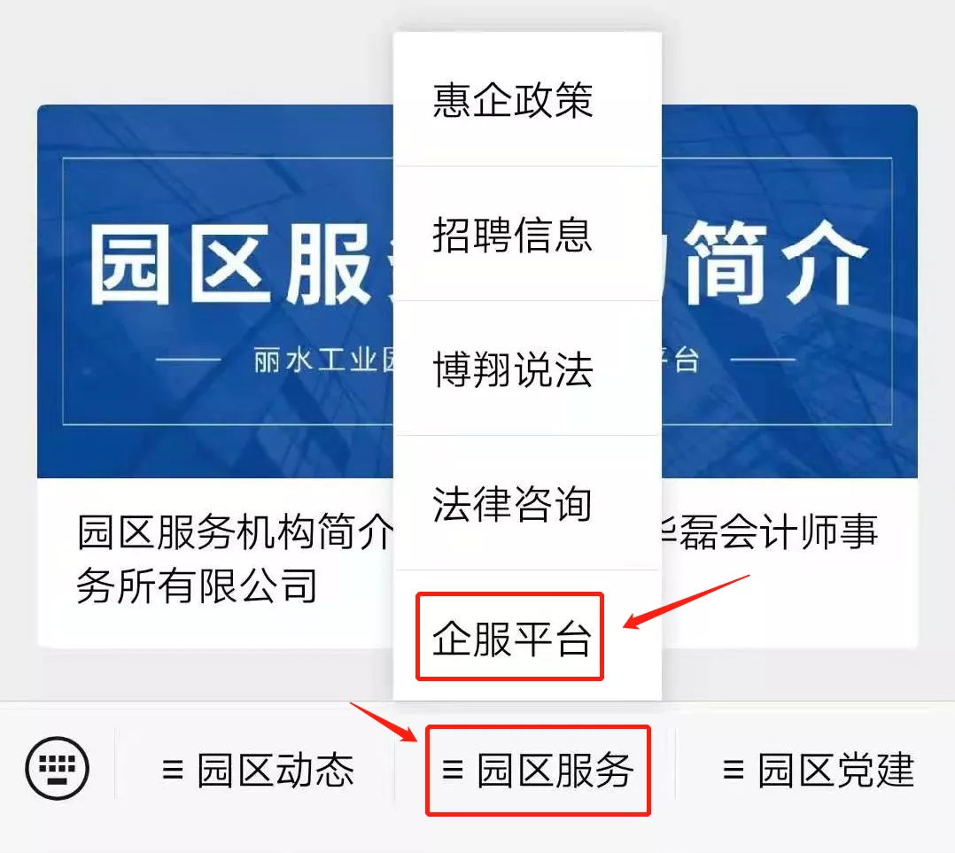 园区体检中心,