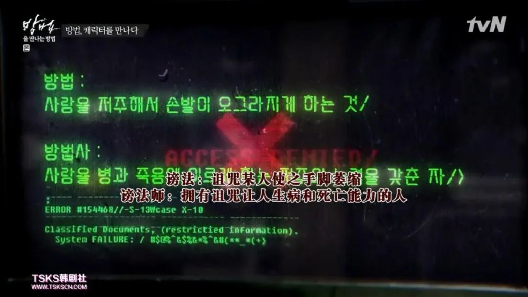 《釜山行》导演的新作，这部爆炸性的高得分剧《诽谤法》令人吃惊。