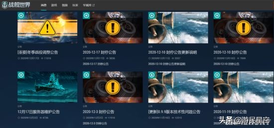 涅槃重生小半年《战舰世界》让你解馋了吗？