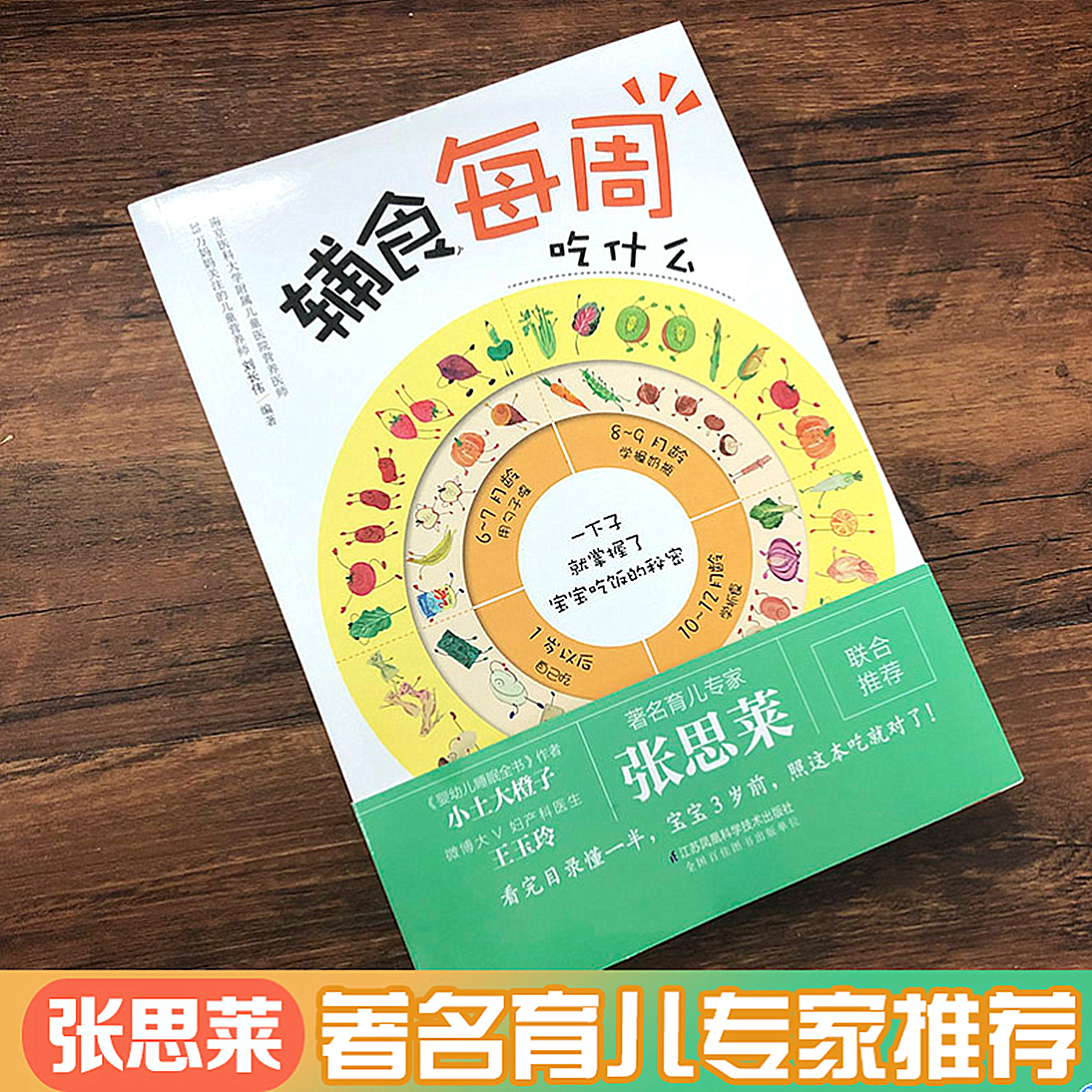 宝宝多大能吃辅食？添加辅食有啥原则？你关心的辅食问题都在这了