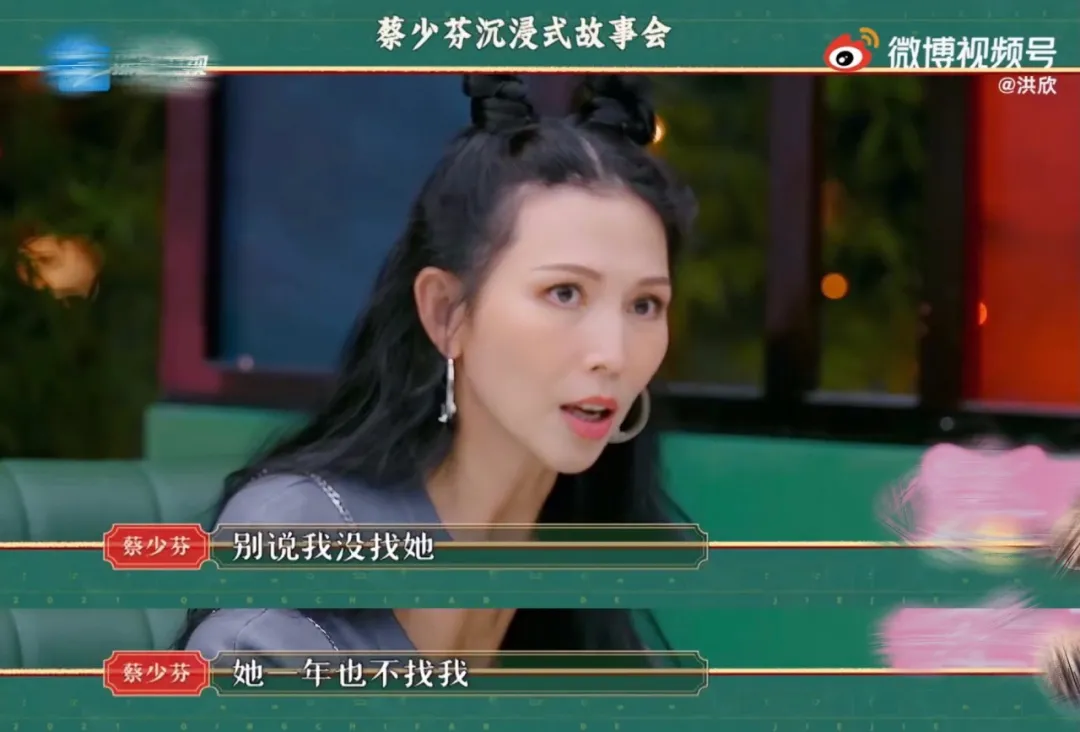 蔡少芬自曝与女星闺蜜绝交:成年人的关系,太现实了
