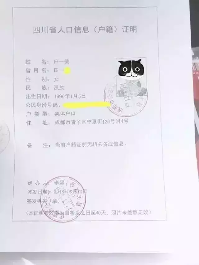 成都专科学历到底怎么落户？还有救！