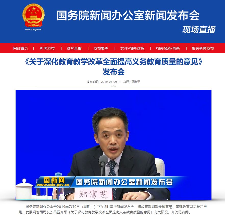 2020年小升初新政，香吗？——河北小升初新政后几点思考