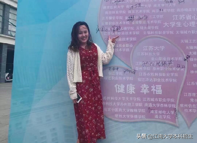 惊艳！江南大学2021级新生辅导员、班主任“爆照”，快来认识一下！