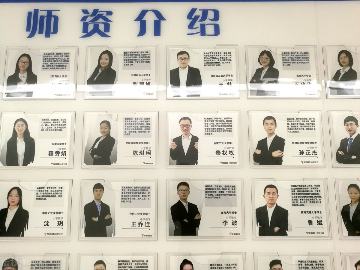 如何看待西安出现多起培训机构退费难事件？