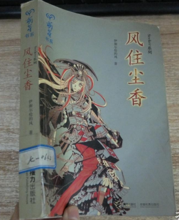 那时没有电脑和B站，你们怎么可能看过这么多动漫？