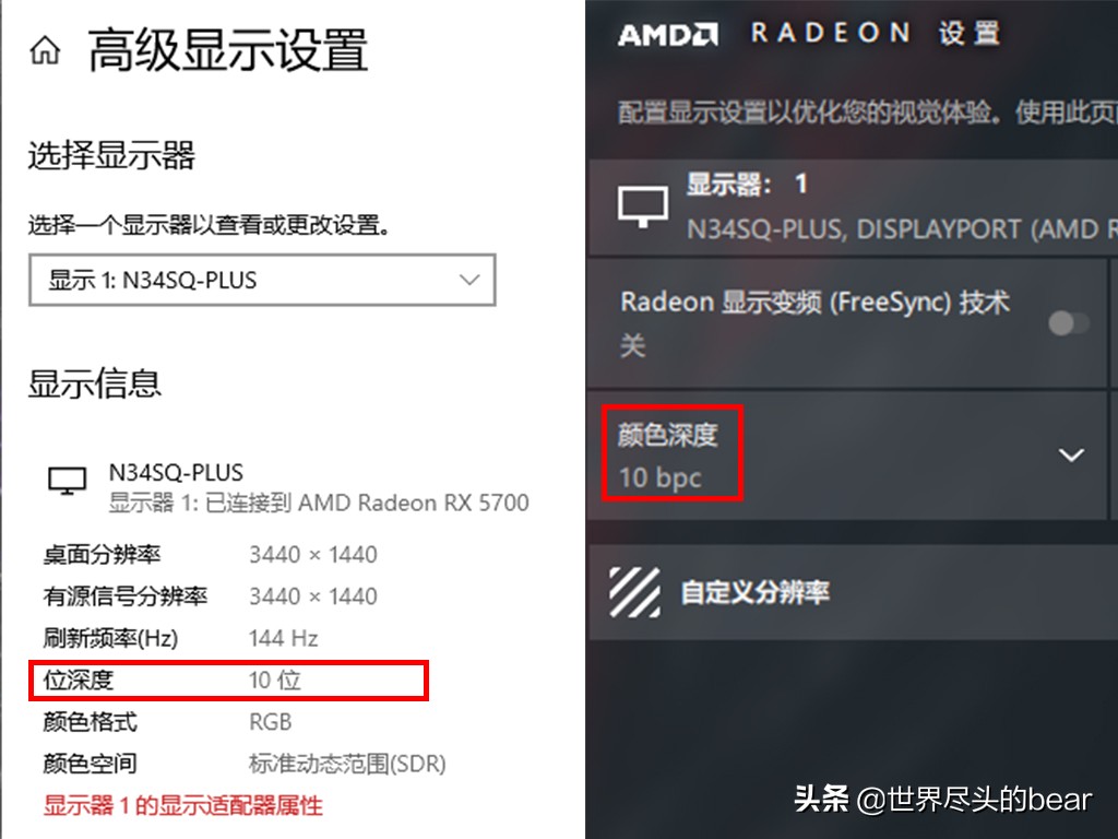 还在等小米显示器？了解下其对标产品：泰坦军团N34SQ PLUS带鱼屏