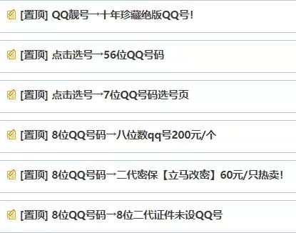 腾讯对QQ号动手了,四种QQ号被回收,你的QQ号会被回收吗
