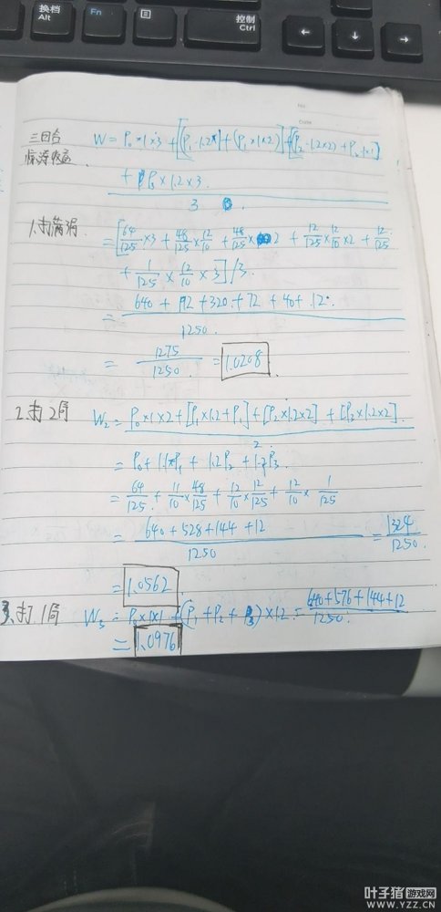 梦幻西游凌波城任务流派哪个好？叶子猪与玩家联合实测