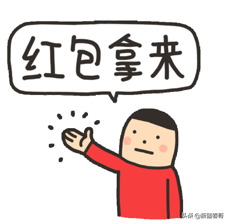 生日红包吉祥数字寓意