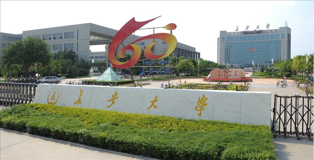 这5所大学太委屈，明明是211，却被名字坑爹，误认为“野鸡大学”