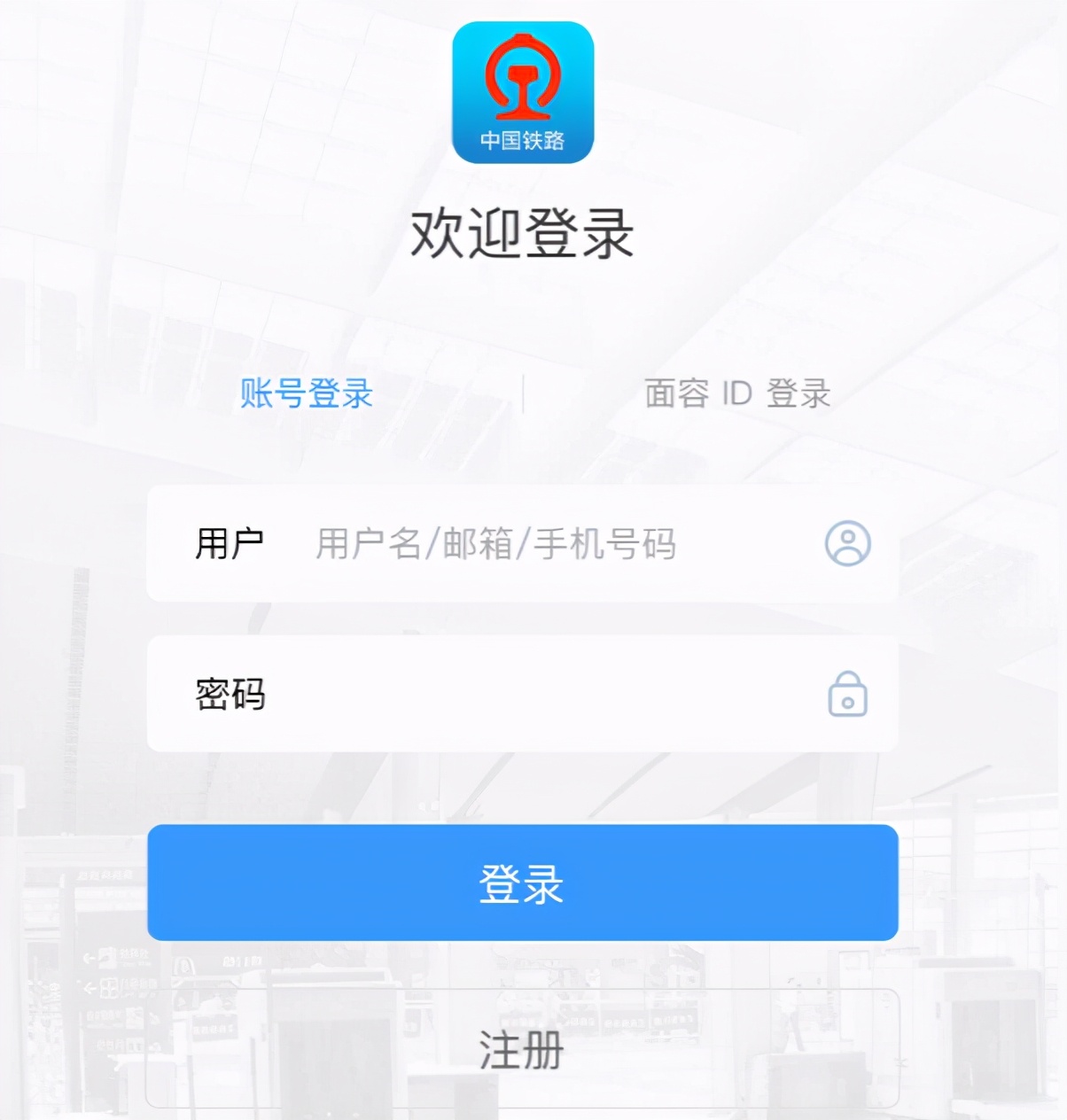 女子毕业后新办手机号，总接到催贷电话，注册微信提示已存在？