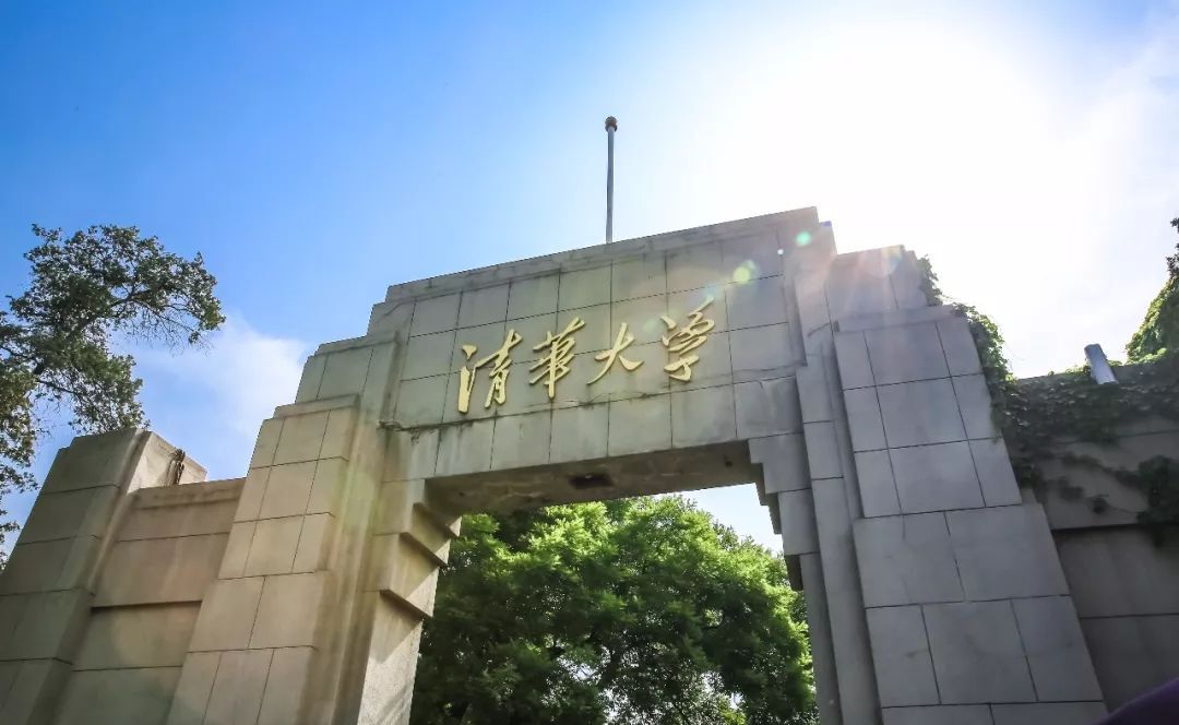 高考学校排名（高考志愿填报）