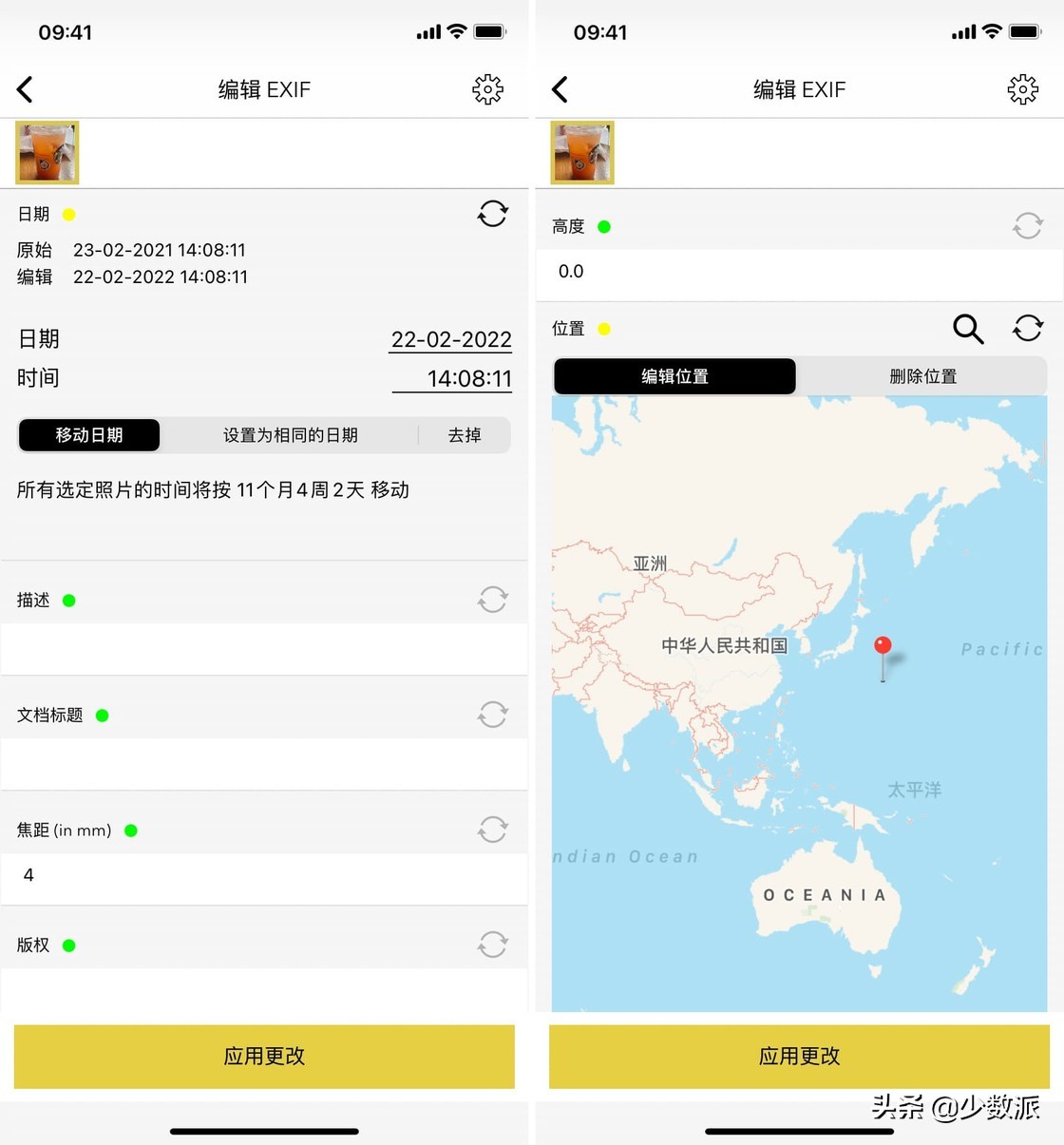 如何更好地保护手机数据隐私？这 10 款 App 你可能用得上