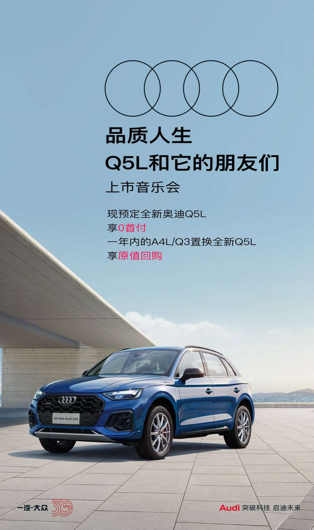 奥迪A4L与Q3对比：一年内A4L车型深度解析