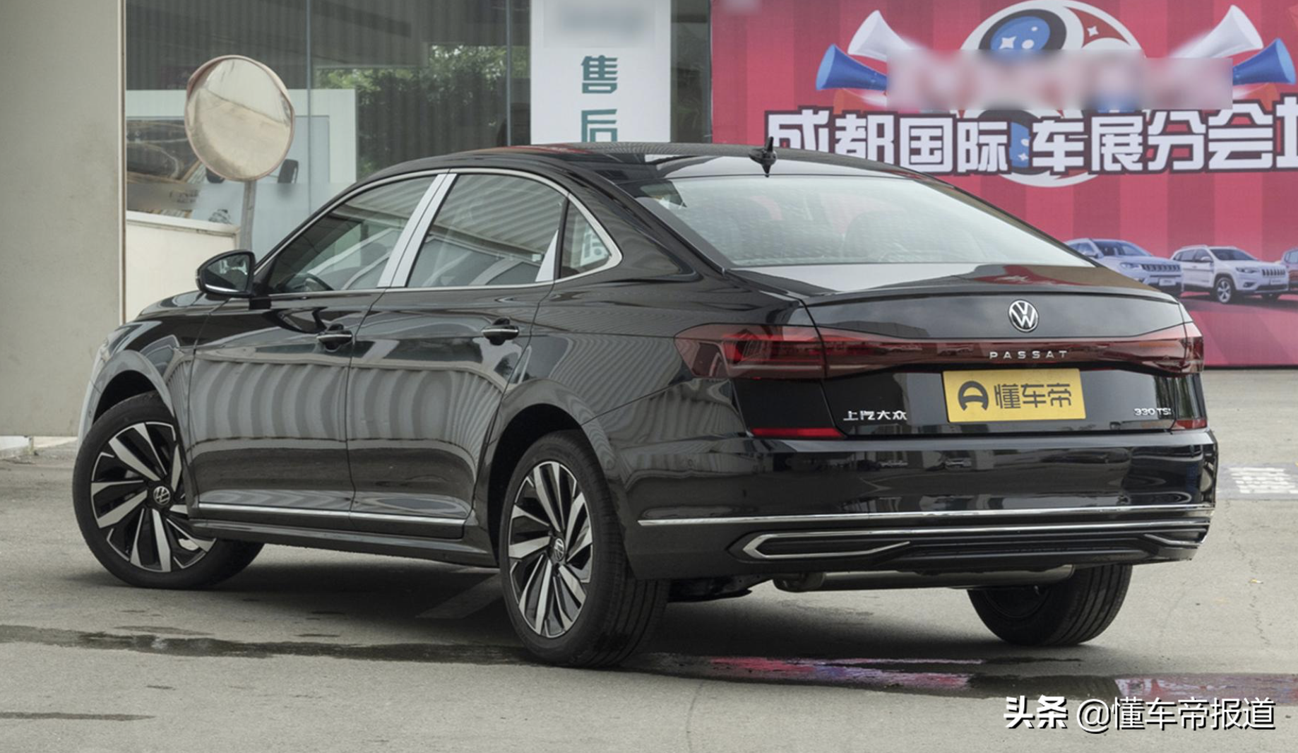 新車 | 推薦330TSI豪華版，上汽大眾新款帕薩特購車手冊