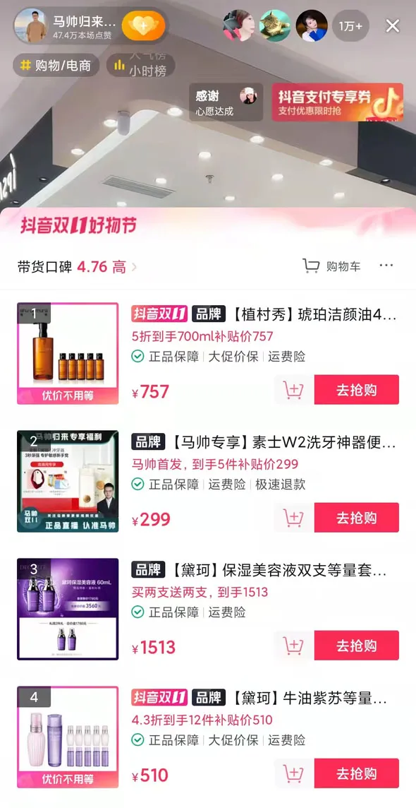 不确定时代，达人矩阵能给品牌带来想要的安全感吗？