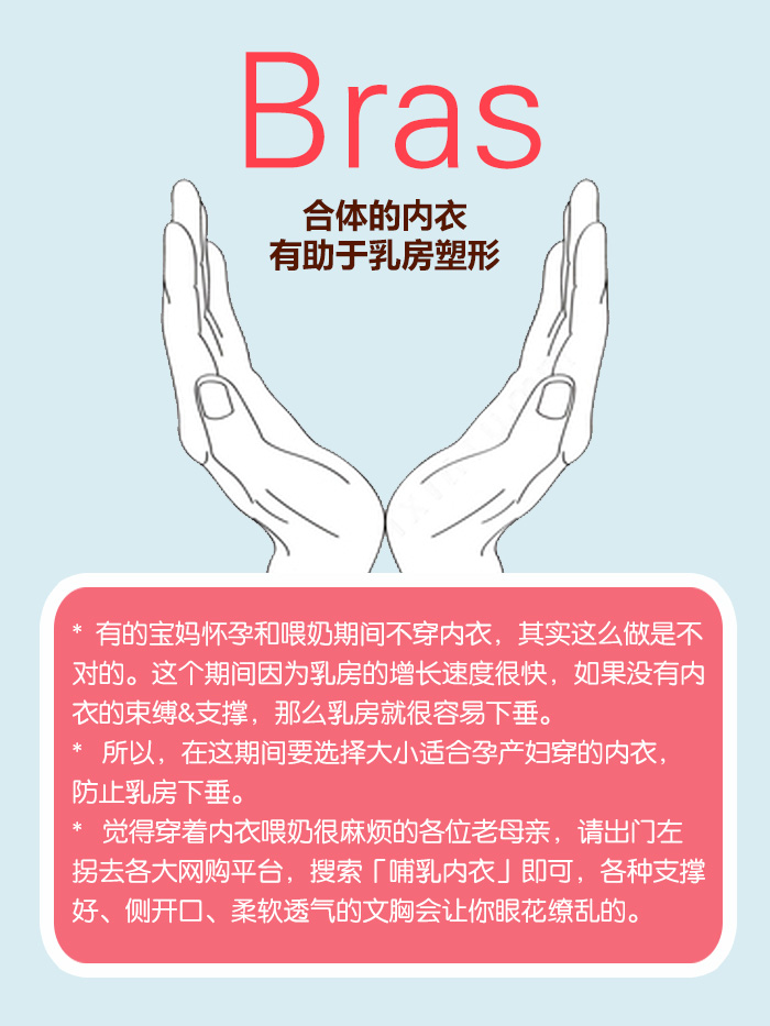 断奶后胸部下垂丰胸大法30天丰满如初 断奶后如何让胸型恢复