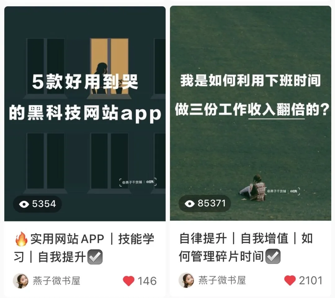 在小红书上一天接三份广是种什么体验？分享我的合作推广全过程