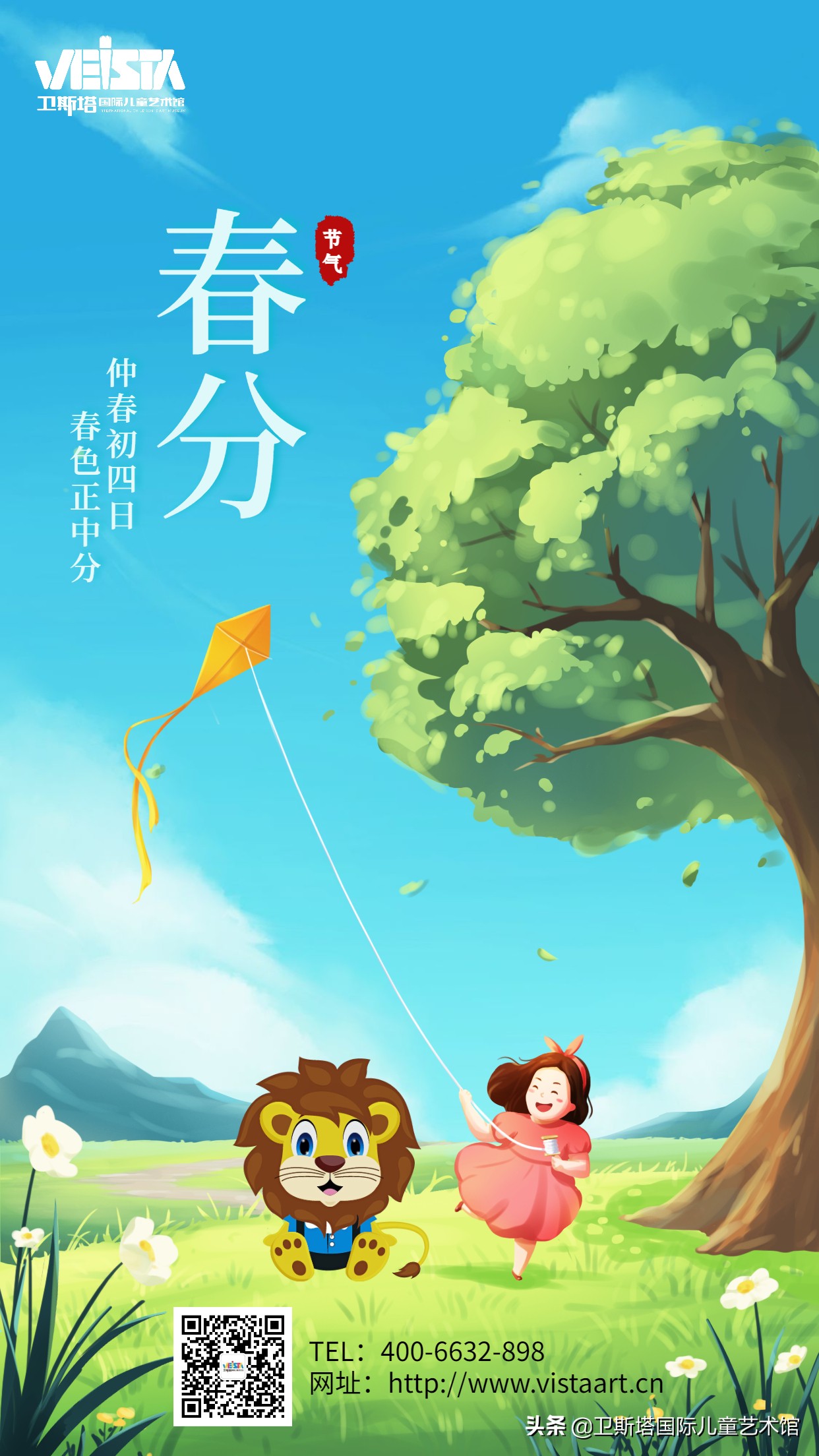 想加盟教育机构，但是不知道如何选择？戳进来，保姆式加盟扶持