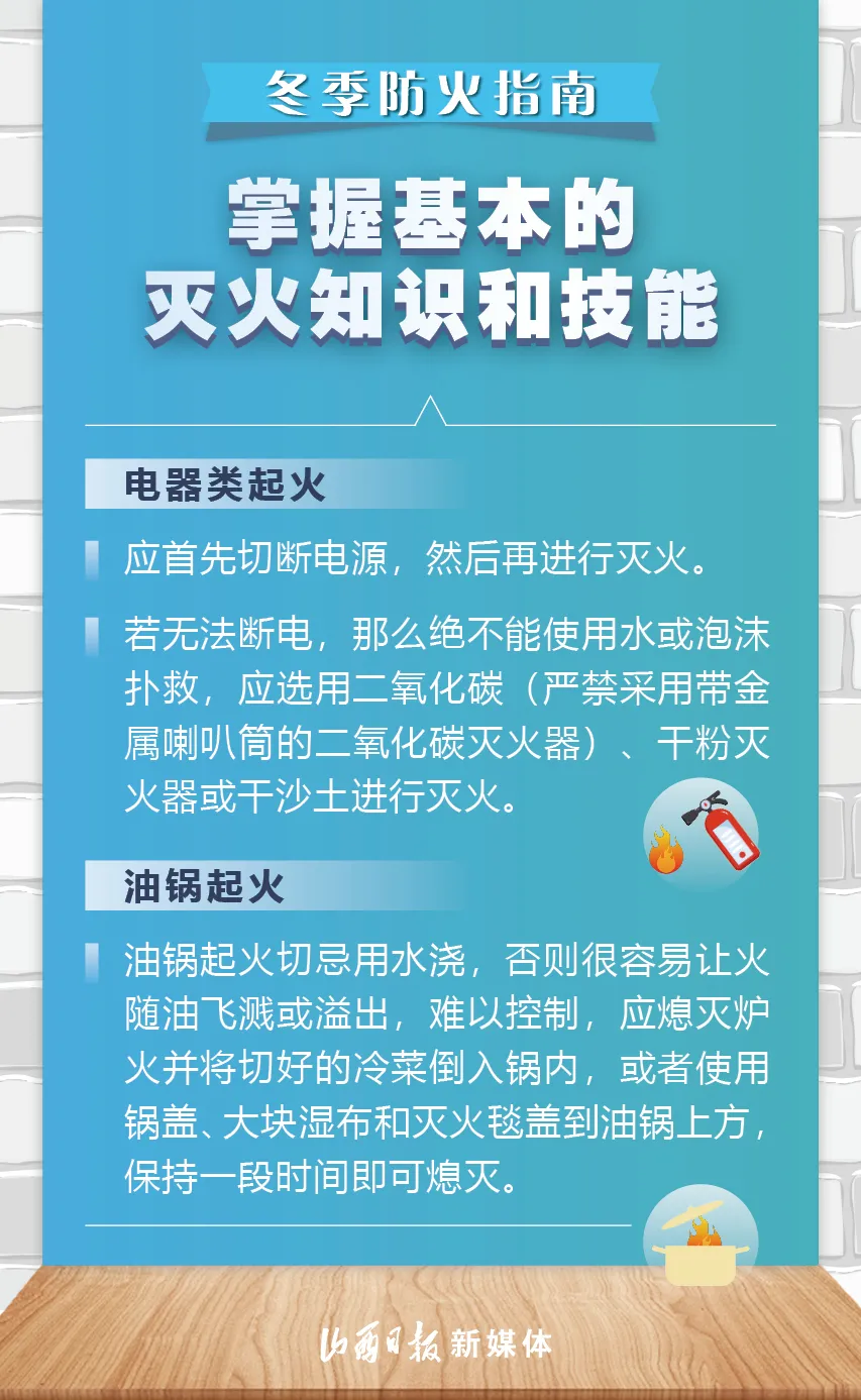 取暖费收费标准2021新政策(取暖费收费标准2020)