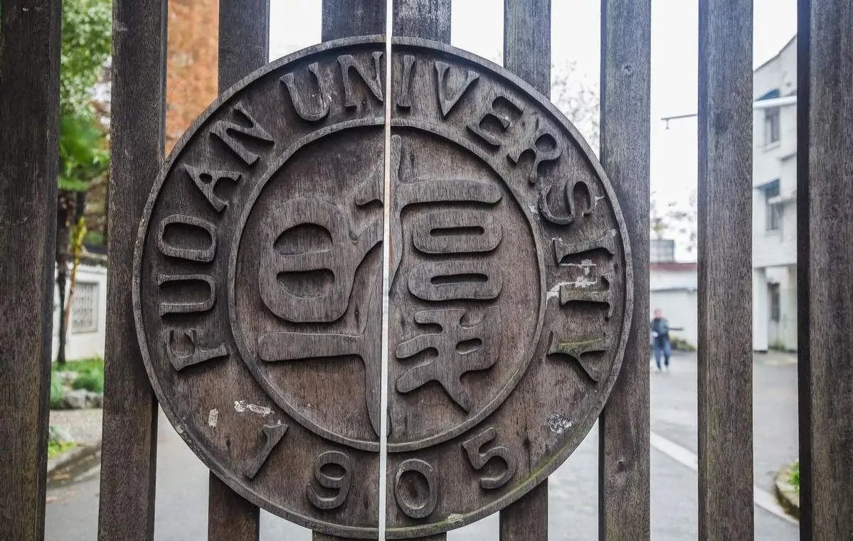 复旦大学的“暴躁”学霸，三次怒怼母校后，换来一纸“退学决定”