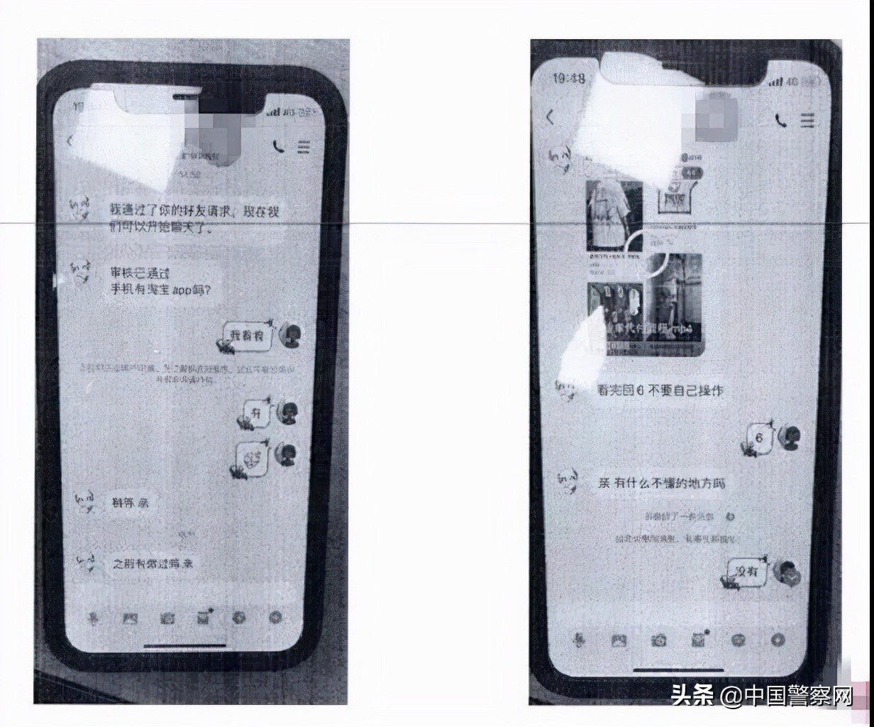 这篇文章，完全讲透了“刷单”的背后陷阱与认知误区！