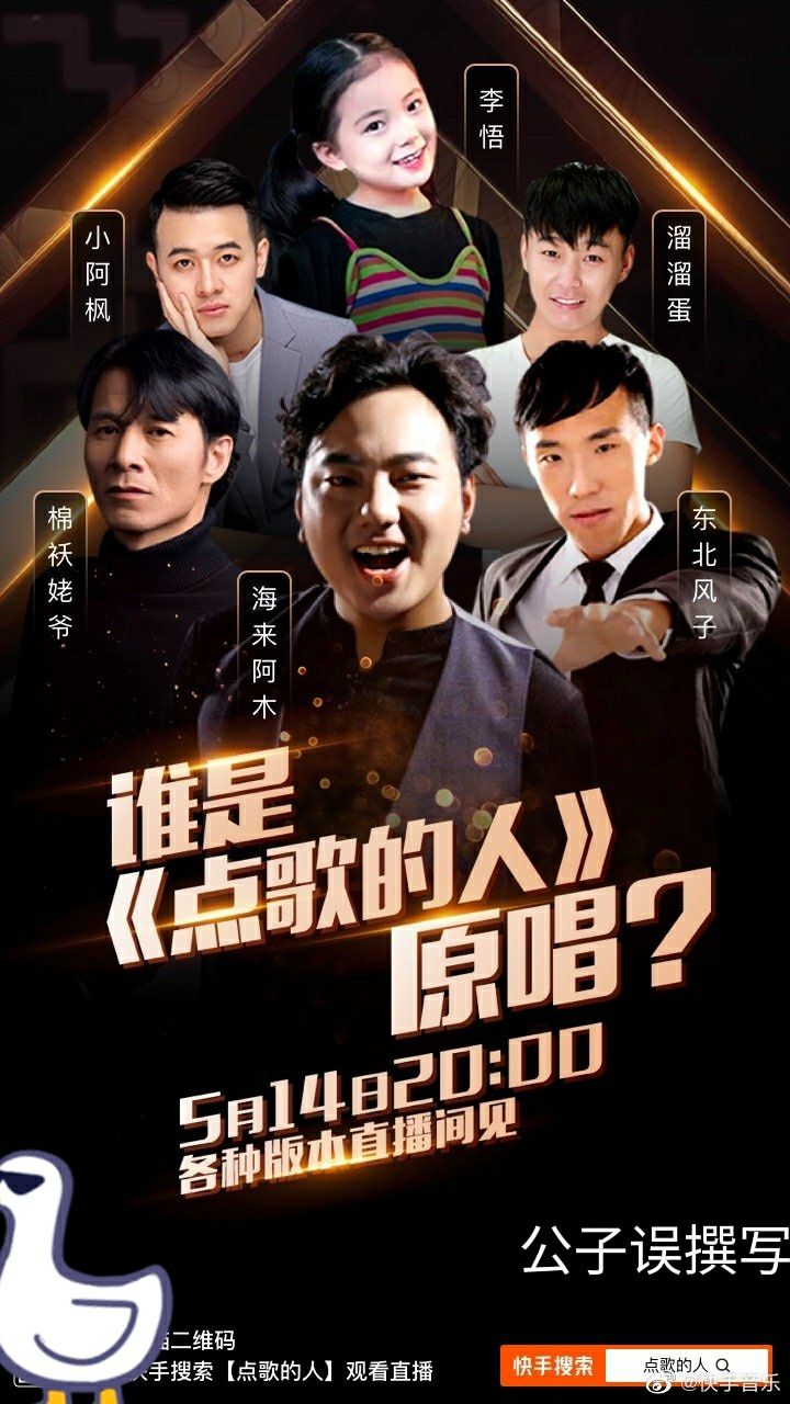 海来阿木情史录，他的歌声为什么那么悲伤？