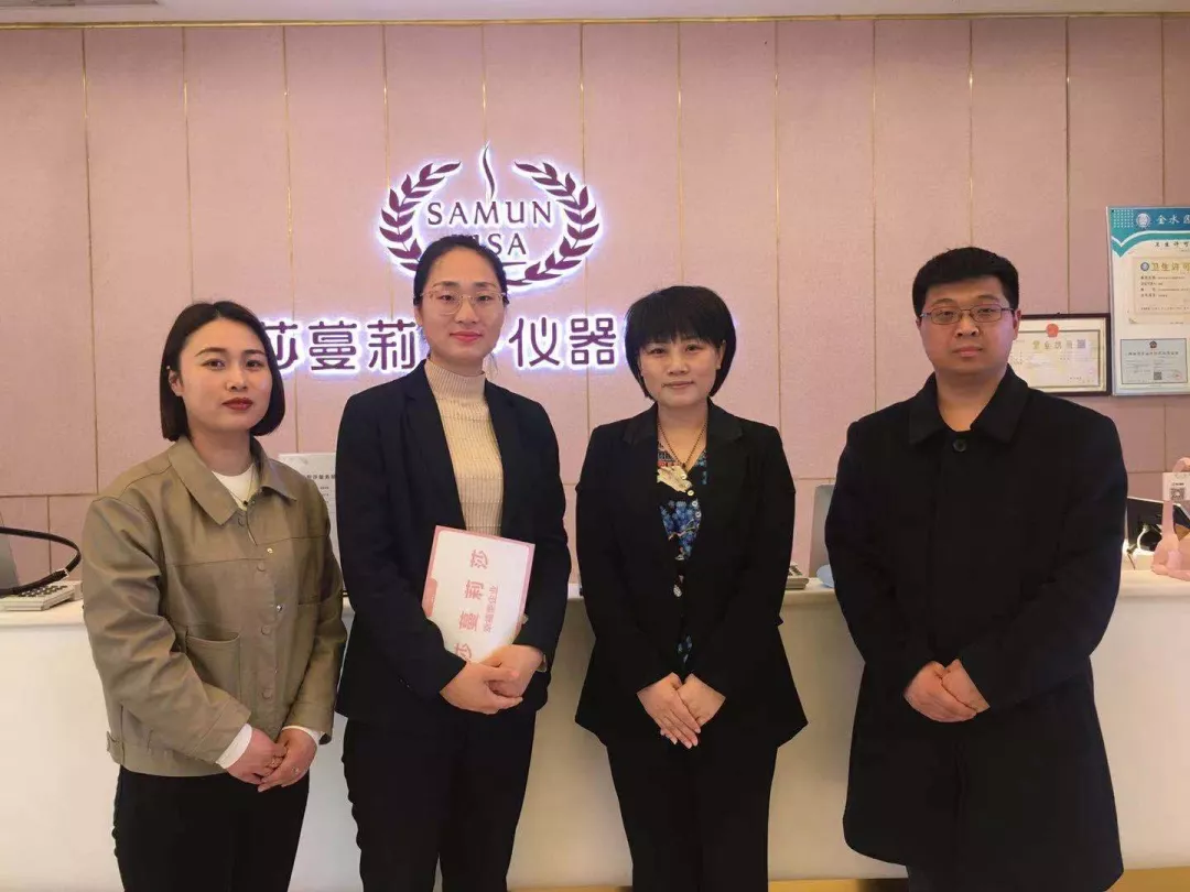 中医养生美容专业招生简章