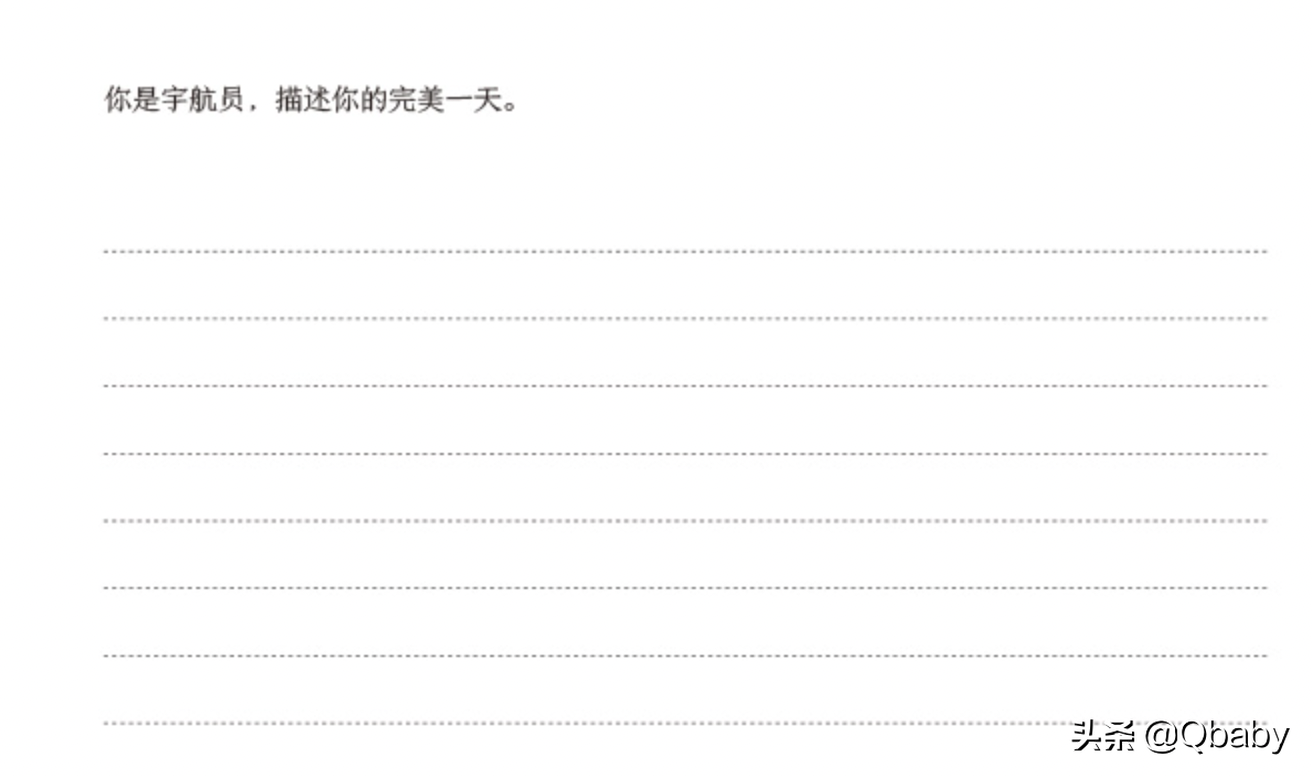 别花冤枉钱——暑假送小学生的走心礼物清单