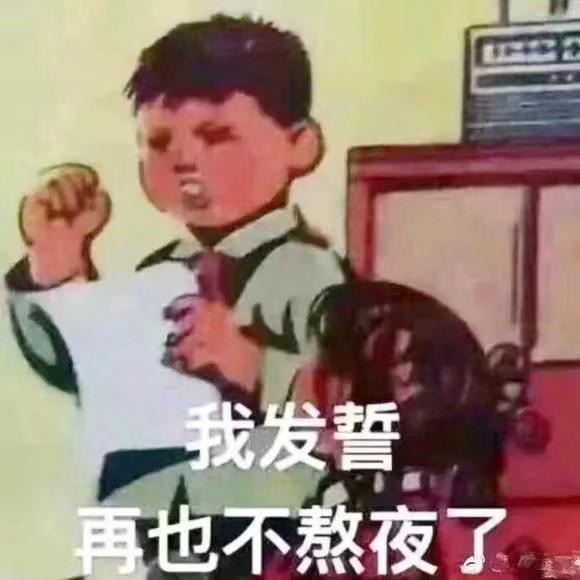 男生斗图表情包：靓仔的快乐，你系不会懂的