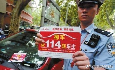车被堵了又找不到车主电话？这四个方法你一定要知道