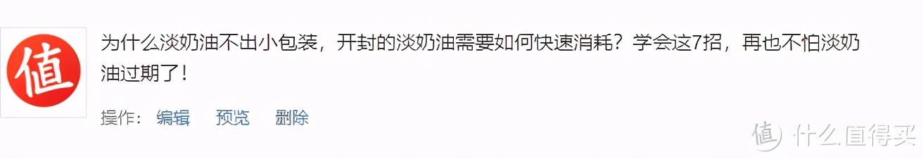 淡奶油怎么打發,淡奶油怎么打發成奶油