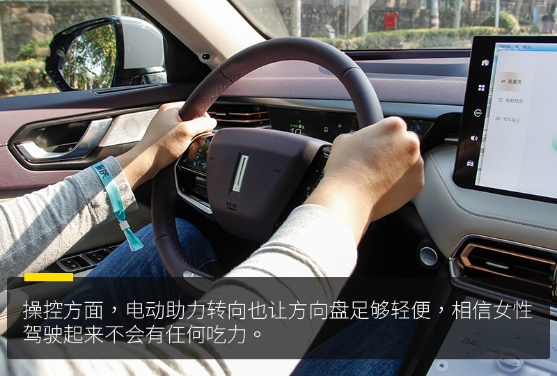 就要内外兼修！WEY拿铁DHT体验试驾