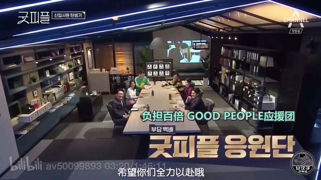 想进律所实习？这个综艺节目或许值得看看：）